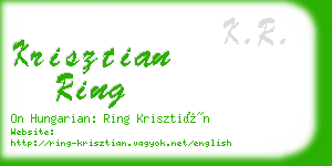 krisztian ring business card